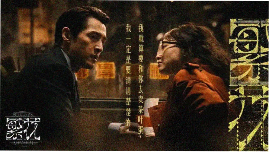 露天幕布放映季好看动作片主题海报